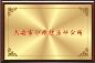 微信图片_20230306104545