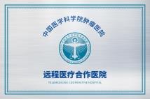 微信图片_20200806162548