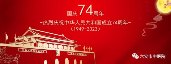 微信图片_20231007082513