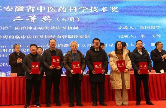 二等奖颁奖照片-方无杰