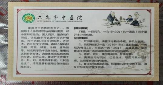 微信图片_20240120200448