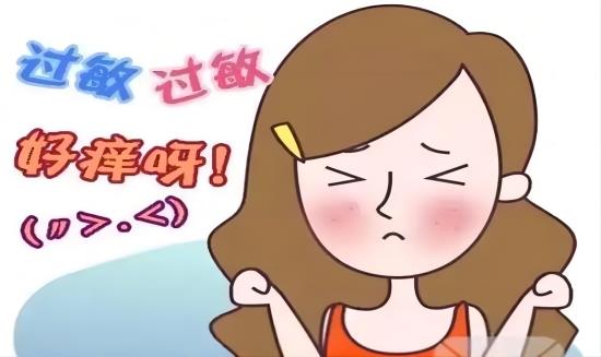 过敏1