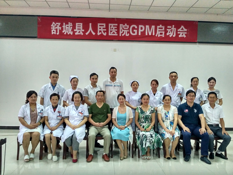 C:\Documents and Settings\Administrator\桌面\县级医院帮扶.files\image009_副本.jpg C:\Documents and Settings\Administrator\桌面\县级医院帮扶.files\image009_副本.jpg