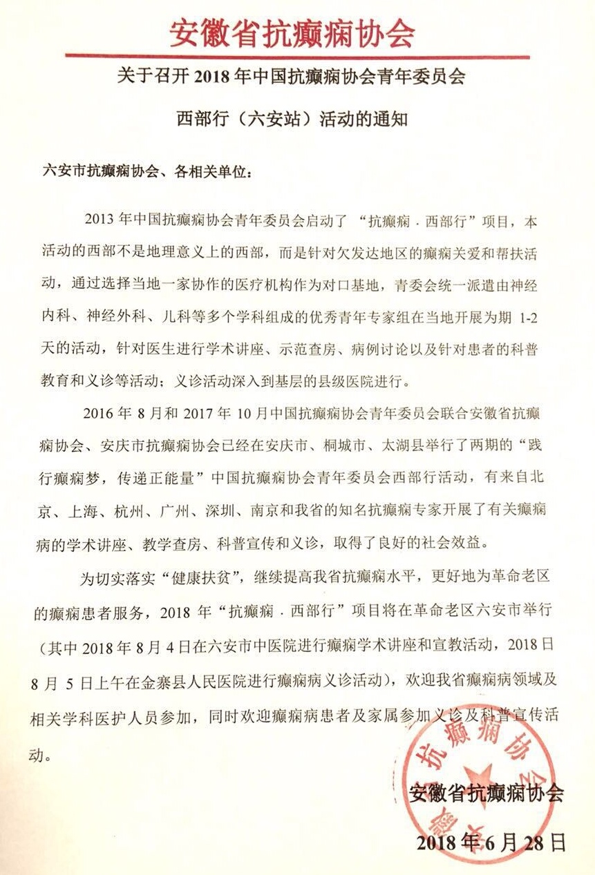 微信图片_20180710155235.jpg 微信图片_20180710155235.jpg