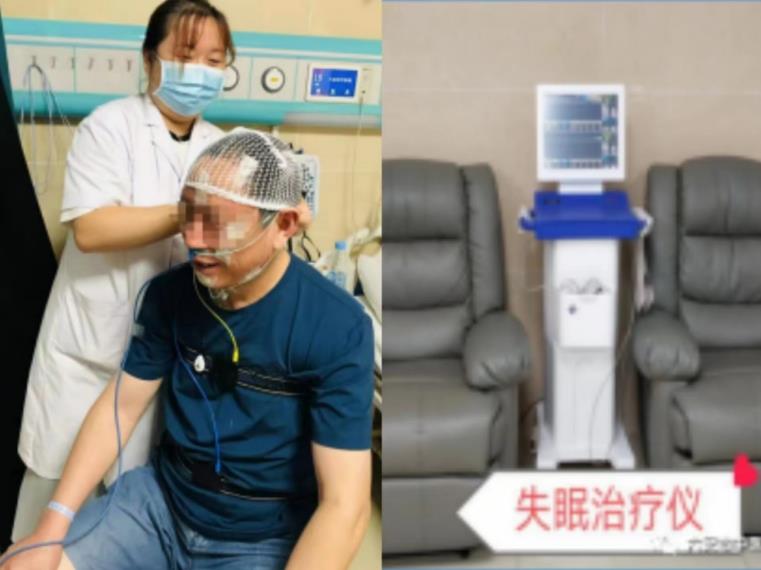 微信截图_20231104111710 微信截图_20231104111710