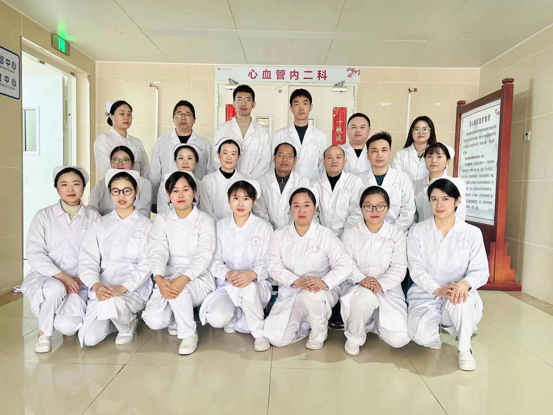 心血管内二 心血管内二.jpg